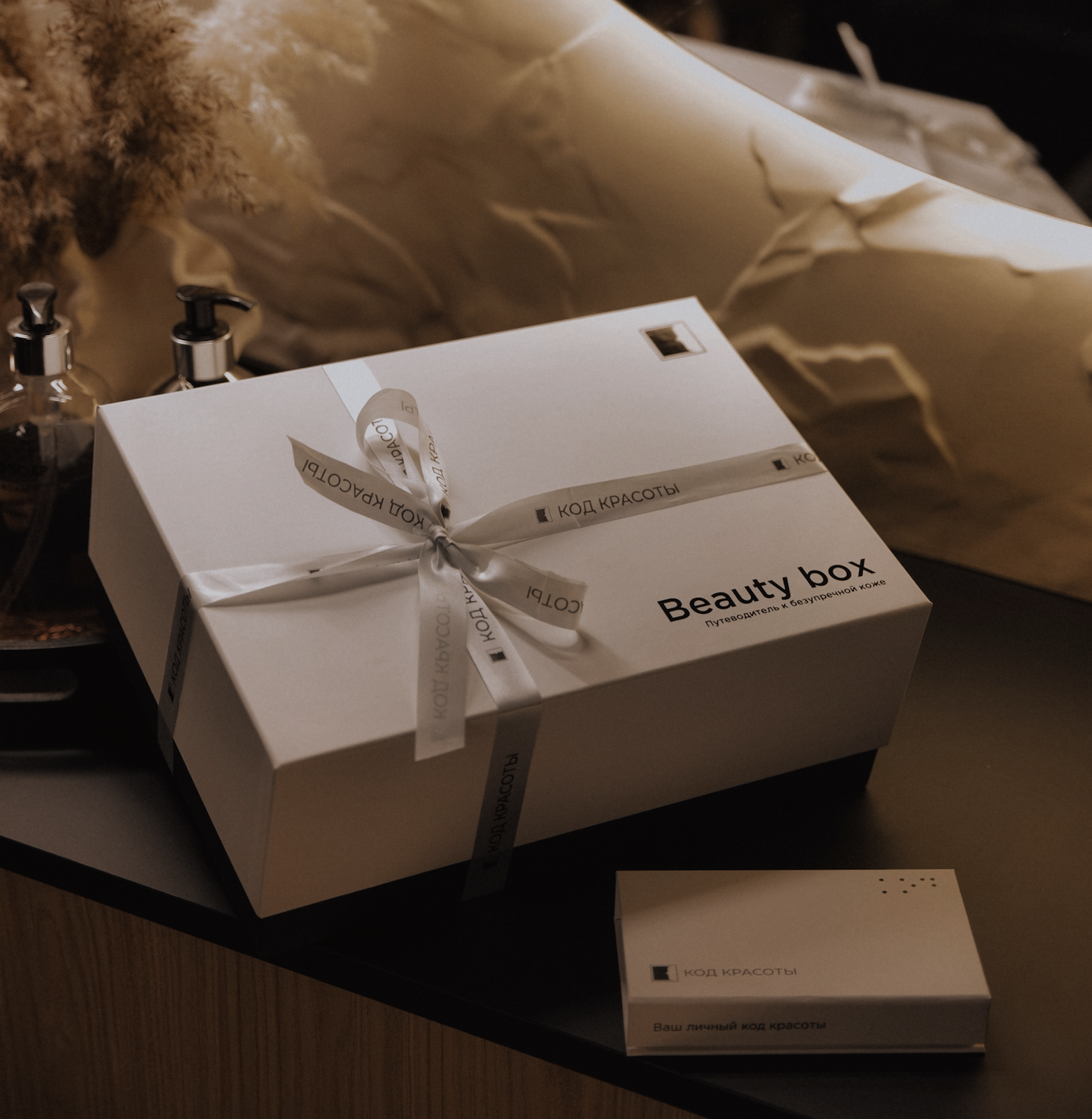 Готовые решения к Новому Году