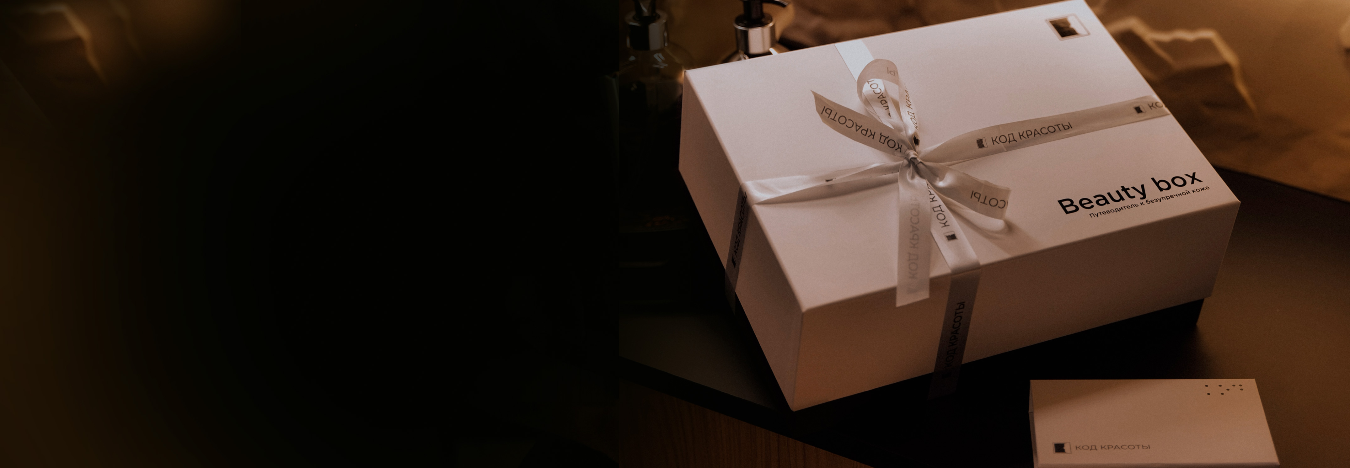 Готовые решения к Новому Году